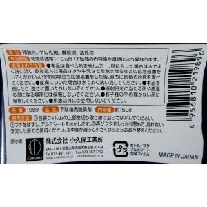 脱臭剤 炭番 下駄箱用 150g (100円シ...の詳細画像3