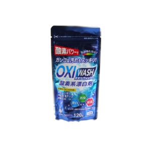 酸素系漂白剤 オキシウォッシュ 粉末タイプ 120ｇ (100円ショップ 100円均一 100均一 100均)
