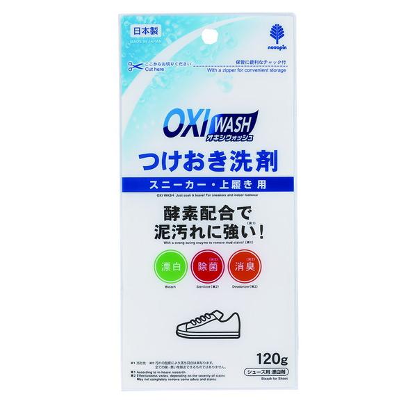 漂白剤 スニーカー・上履き用 弱アルカリ性 120ｇ オキシウォッシュ (100円ショップ 100円...