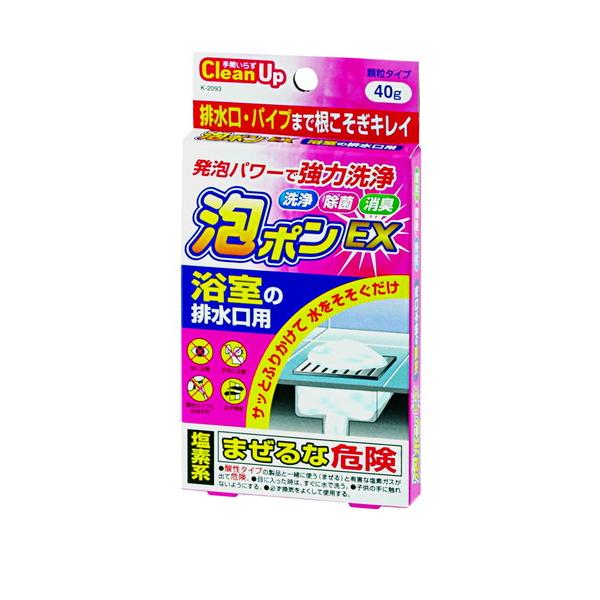 洗浄剤 浴室の排水口用 塩素系 顆粒タイプ 40ｇ 泡ポンＥＸ (100円ショップ 100円均一 1...