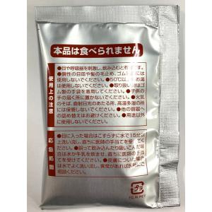 洗浄剤 浴室の排水口用 塩素系 顆粒タイプ 4...の詳細画像3