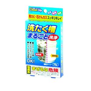 洗たく槽まるごと洗浄 塩素系 顆粒タイプ 70g