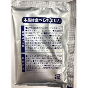 洗たく槽まるごと洗浄 塩素系 顆粒タイプ 70gの詳細画像3