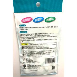 髪の毛分解洗浄剤 20g 2包入 髪の毛スルー...の詳細画像1