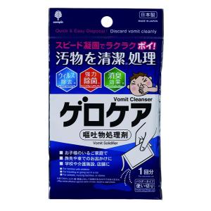 嘔吐物処理剤 パウダータイプ 1回分 ゲロケア (100円ショップ 100円均一 100均一 100均)｜kawauchi