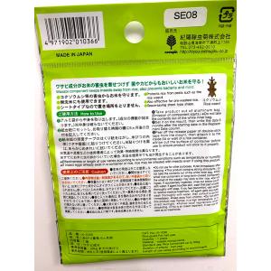米びつ番長 ワサビ成分 米保存用防虫剤 (10...の詳細画像1