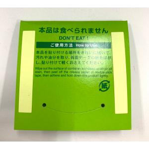米びつ番長 ワサビ成分 米保存用防虫剤 (10...の詳細画像3