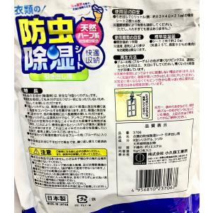 防虫除湿シート 引き出し用 2枚入 (100円...の詳細画像1
