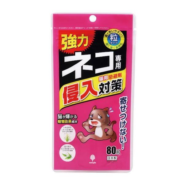 猫用忌避剤 強力ネコ専用侵入対策  粒タイプ 80g (100円ショップ 100円均一 100均一 ...