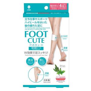 冷却用手足の指先フローズングローブセット 冷却用手足の指先フローズングローブセット - メルカリ