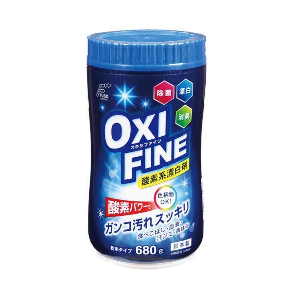酸素系漂白剤 OXIFINE 粉末タイプ 680g