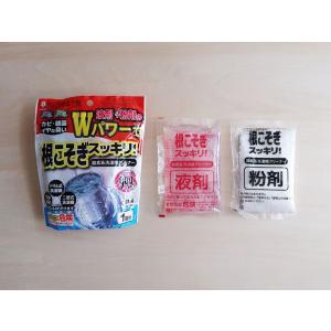 Wパワースッキリ洗濯槽クリーナー 液剤+粉剤 1回分の詳細画像1