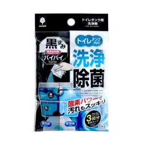 トイレタンク用洗浄剤 25gx3包入 (100円...の商品画像