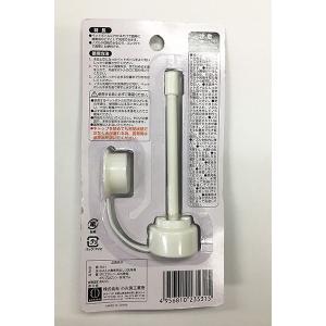 携帯用おしり洗浄具 BotLLet 12cmの詳細画像1
