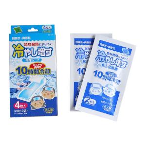 冷却シート 冷やし増す 大人・子供兼用 弱酸性 微香性 ミントの香り 4枚入(2枚×2袋) (100円ショップ 100円均一 100均一 100均)｜100円雑貨&日用品卸-BABABA