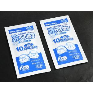 冷却シート 冷やし増す 大人・子供兼用 弱酸性...の詳細画像2