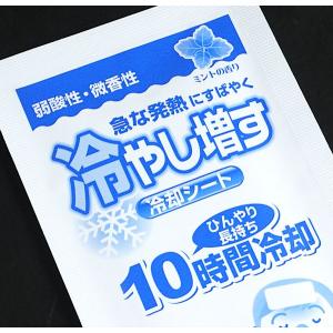 冷却シート 冷やし増す 大人・子供兼用 弱酸性...の詳細画像4