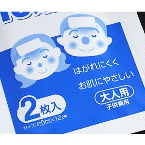 冷却シート 冷やし増す 大人・子供兼用 弱酸性...の詳細画像5