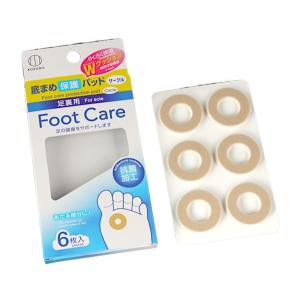 底まめ保護パッド 足裏用 サークルタイプ 6枚入 (100円ショップ 100円均一 100均一 100均)