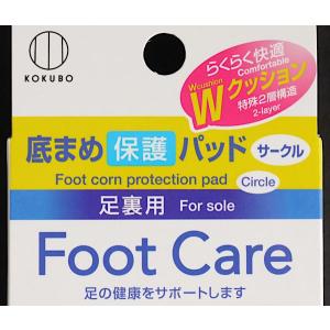 底まめ保護パッド 足裏用 サークルタイプ 6枚...の詳細画像4