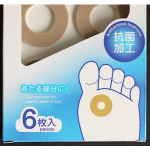 底まめ保護パッド 足裏用 サークルタイプ 6枚...の詳細画像5