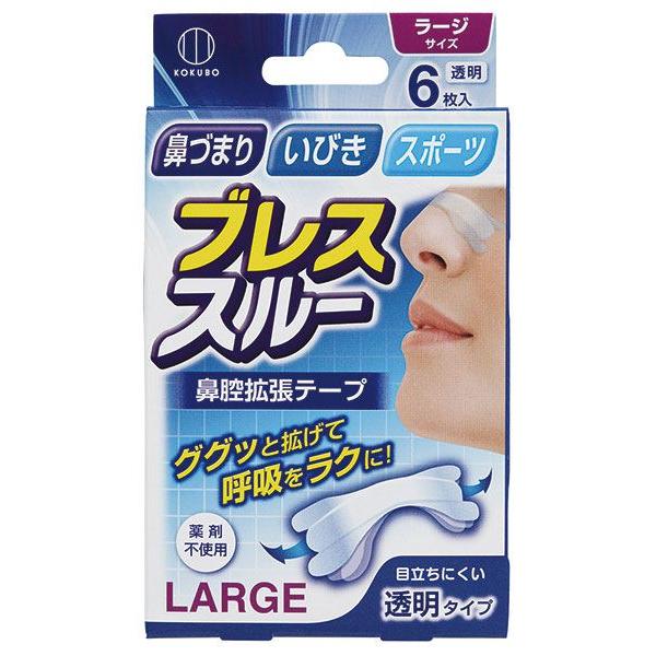 鼻腔拡張テープ ブレススルー 透明 ラージサイズ(1.9×6.6cm) 6枚入 (100円ショップ ...