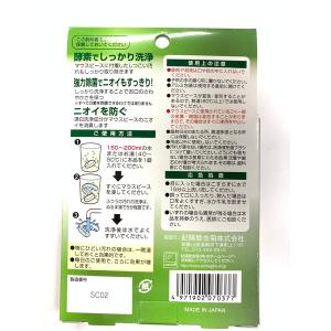 マウスピース洗浄剤 除菌・消臭 ミントの香り ...の詳細画像1