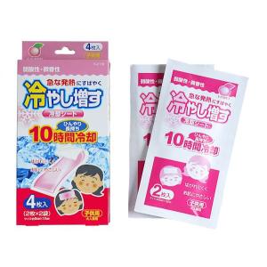 足冷却シート フットキュート セージ&ミント 4枚入 : 100円雑貨&日用品