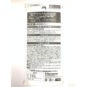 冷感スプレー 衣類用 爽快ミントの香り 12m...の詳細画像1