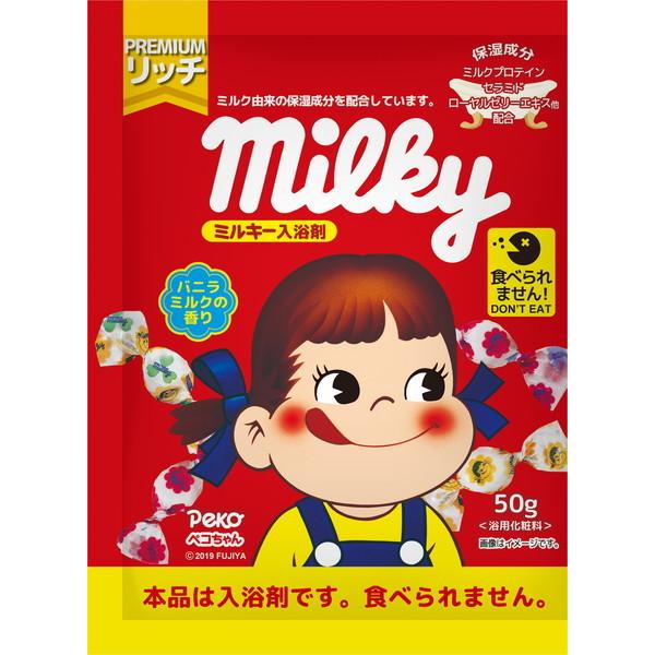 入浴剤 ミルキー ペコちゃん バニラミルクの香り 50ｇ (100円ショップ 100円均一 100均...