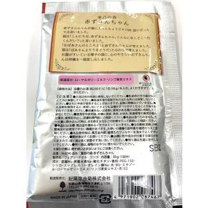 入浴剤 童話の森 赤ずきんちゃん もぎたてりん...の詳細画像1