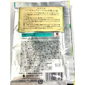 入浴剤 童話の森 ヘンゼルとグレーテルのお菓子...の詳細画像1