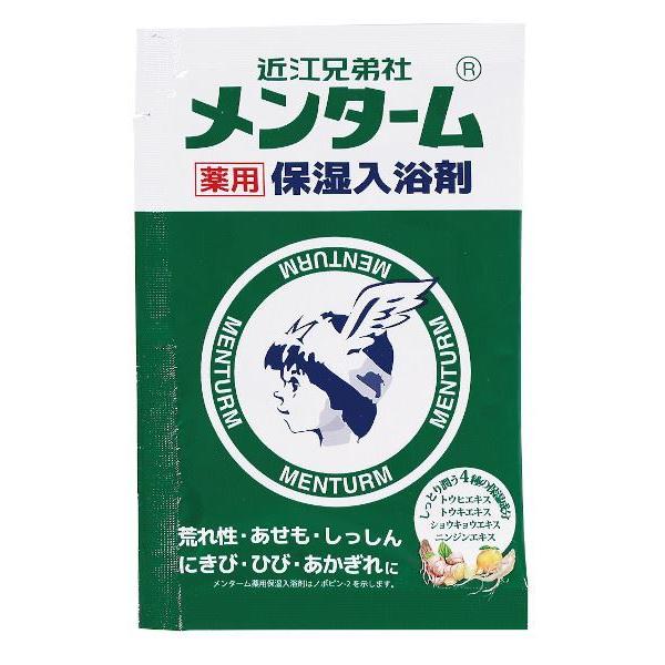 入浴剤 近江兄弟社メンターム 薬用 保湿 25g (100円ショップ 100円均一 100均一 10...