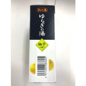 入浴剤 和の湯 ゆらぎの湯 柚子の香り 5包入...の詳細画像2