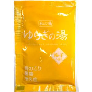 入浴剤 和の湯 ゆらぎの湯 柚子の香り 5包入...の詳細画像3