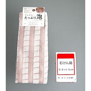 たっぷり泡ボディタオル 22×100cm (1...の詳細画像1