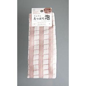 たっぷり泡ボディタオル 22×100cm (1...の詳細画像4