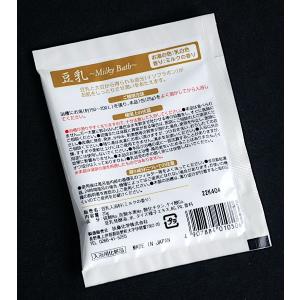 豆乳入浴剤 ミルクの香り 25gの詳細画像4