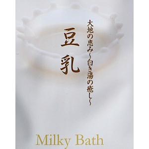 豆乳入浴剤 ミルクの香り 25gの詳細画像5