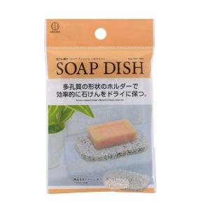 石けん置き ソープディッシュ ホワイト (100円ショップ 100円均一 100均一 100均)の商品画像