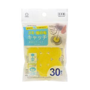 排水口フィルター 薄型 30個入 (100円ショ...の商品画像