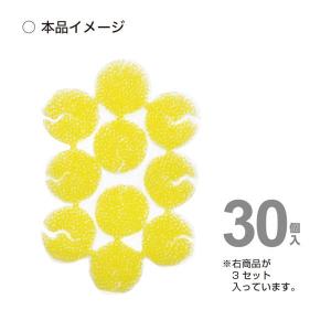 排水口フィルター 薄型 30個入 (100円シ...の詳細画像2