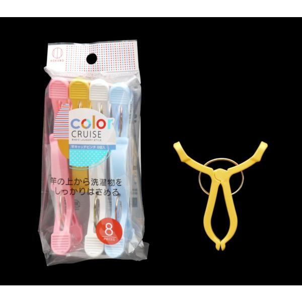 洗濯ばさみ 竿用 8個入 (100円ショップ 100円均一 100均一 100均)