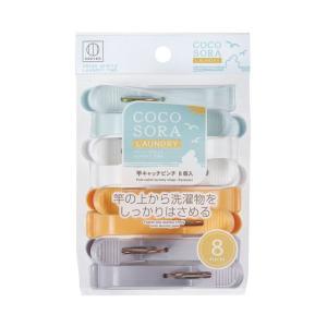 COCOSORA 竿キャッチピンチ 8個入 (1...の商品画像