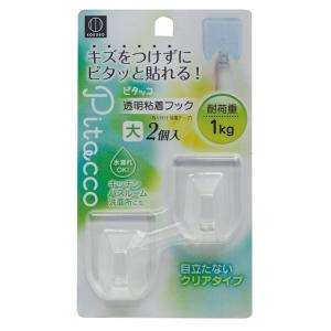 透明粘着フック ピタッコ クリア 大(4.7×3.9×奥行2.5cm) 耐荷重1ｋｇ 2個入 (100円ショップ 100円均一 100均一 100均)｜kawauchi