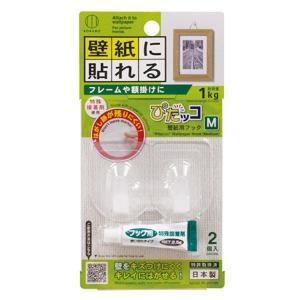 壁紙用フック ぴたッコ Mサイズ(5.5×4cm) 2個入 特殊接着剤付
