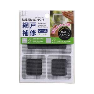 網戸補修シール アソート 8枚入 (100円ショ...の商品画像