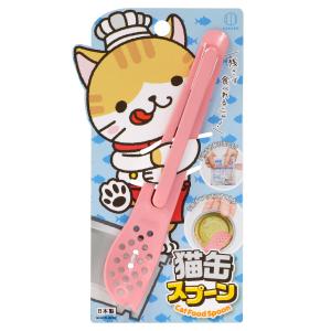 猫缶スプーン 全長18.5cm (100円ショッ...の商品画像