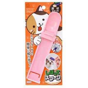 しぼってスプーン 液状おやつ用 (100円ショップ 100円均一 100均一 100均)