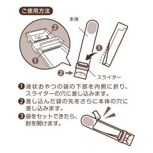 しぼってスプーン 液状おやつ用 (100円ショ...の詳細画像4